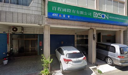 BYSON INTERNATIONAL CO., LTD. Faucet, Plumbing , Bathroom and Kitchen Accessories, OEM Parts