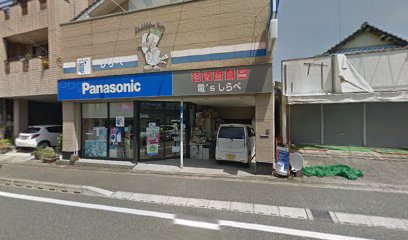Panasonic shop 調電器商会