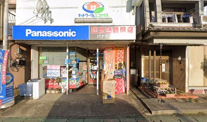 Panasonic shop スワダ電器店