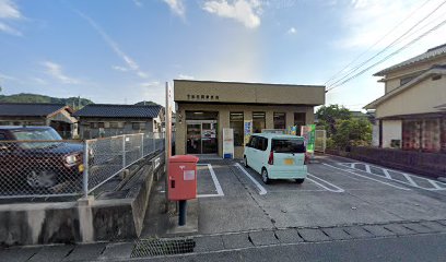 下松花岡郵便局