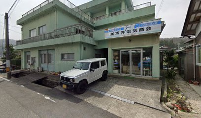 （有）坂井電気商会
