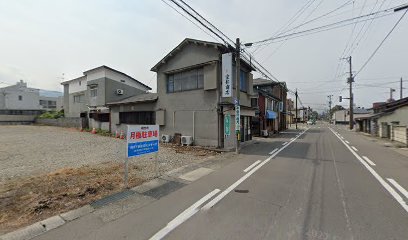 室井商店