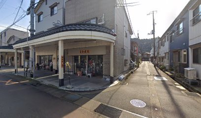 金国屋金物店