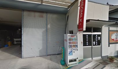 長谷川牛乳店