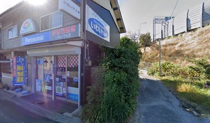 Panasonic shop 岩井電器店