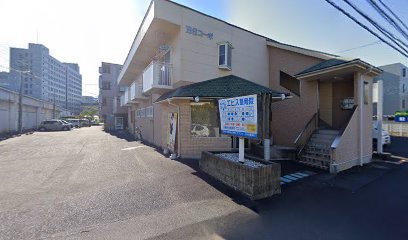 田村電器（有）