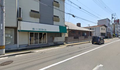 香川荒物店
