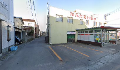 ㈲平野食品店