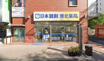 神奈川県不動産賃貸業協同組合