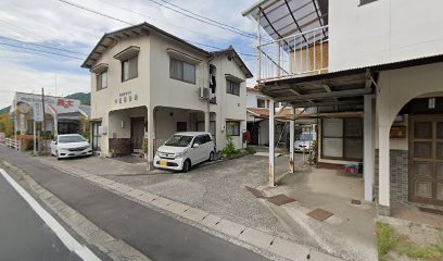 中田接骨院