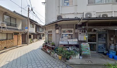 生田金物店