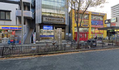 ヤマト運輸 東大阪主管支店