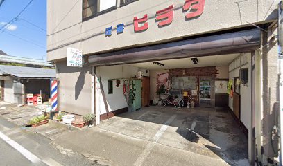 平田理容店