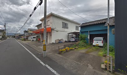 高野勇商店