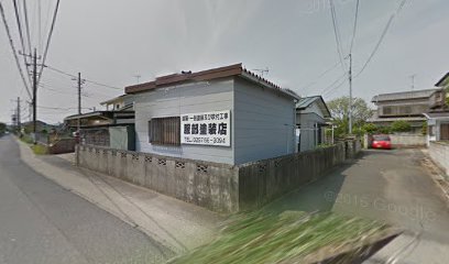 服部塗装店