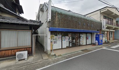 稲田書店