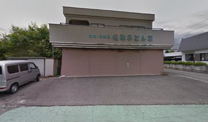 名取ふとん店