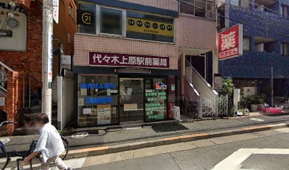 不動産買取SOS.com