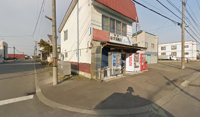 久保商店㈲