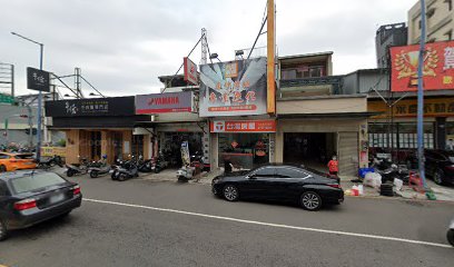 台湾房屋大大特许加盟店
