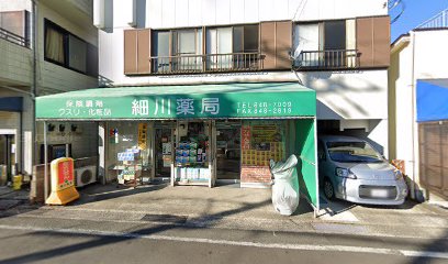 細川薬局ハイランド店