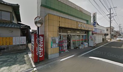 あらき本店