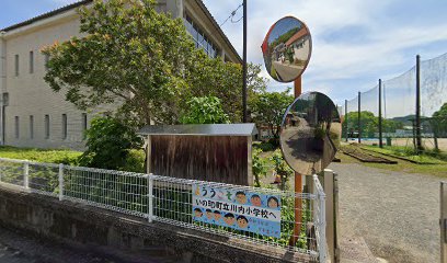 いの町立川内小学校