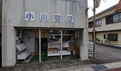 小川書店