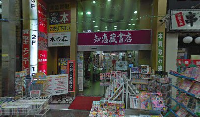 本の森 桃谷店