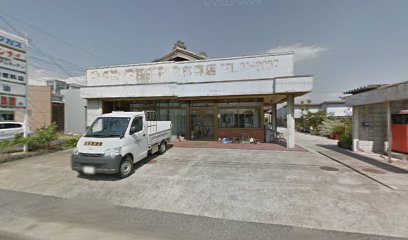 吉田燃料店