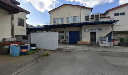 岡谷セイケン