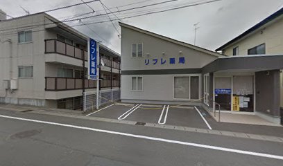 リフレ薬局 塩釜店