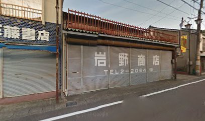 （株）Ｇｏｏｄ保険オフィス