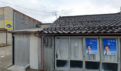 エージェンシー青山 宅地建物取引業