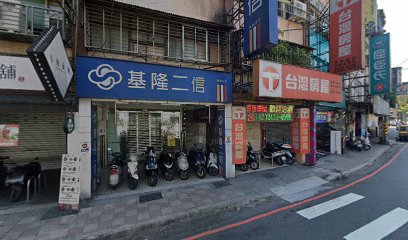 台湾房屋基隆基金特许加盟店
