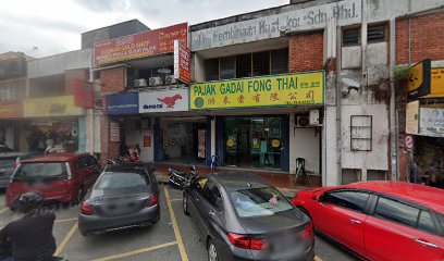 Pajak Gadai Fong Thai Sdn. Bhd.