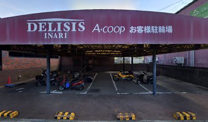 A-COOP DELISIS INARI お客様駐輪場