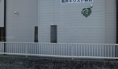 JECA 岩井キリスト教会