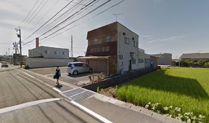 森田食肉店