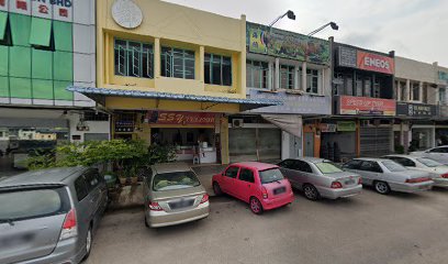 Kedai Gunting Rambut Paraaney