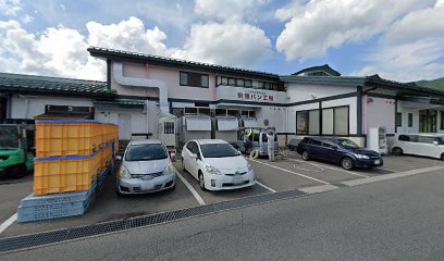 大黒天物産株式会社 飛騨パン工場