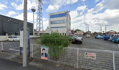 （株）栃木県用地補償コンサルタント