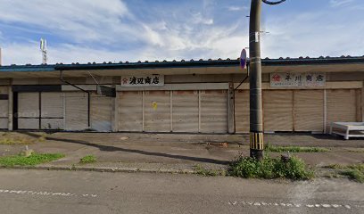 平川商店