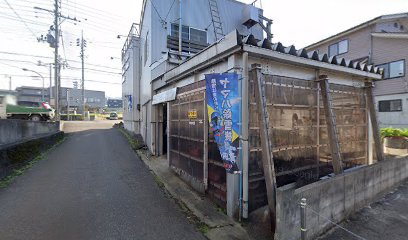 岩田輪店
