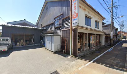 中山金物店