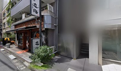 コンドウ接骨院