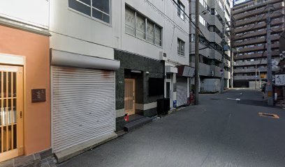 田中とき子鍼灸指圧院