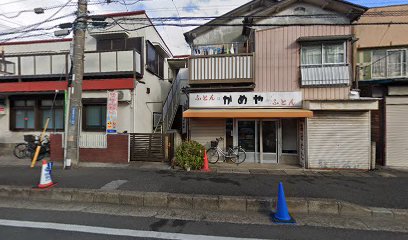 かめやふとん店