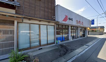 Kinoshita Grocery