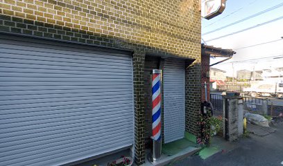 えんどう理容店